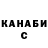 Марихуана Bruce Banner Yahu 333