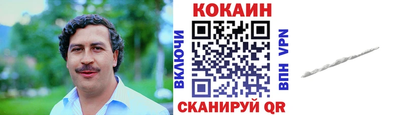 Cocaine 99% Ликино-Дулёво