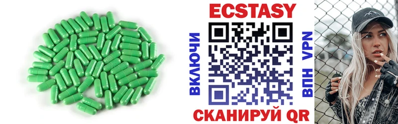 Экстази 280мг  Ликино-Дулёво 