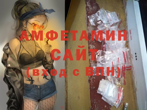 винт Армянск