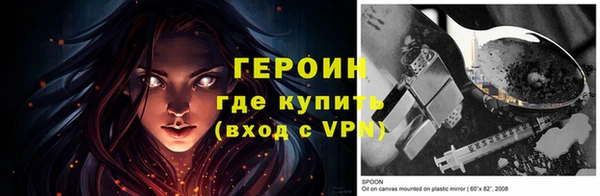 соль ск Бугульма