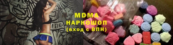 ALPHA PVP Бородино