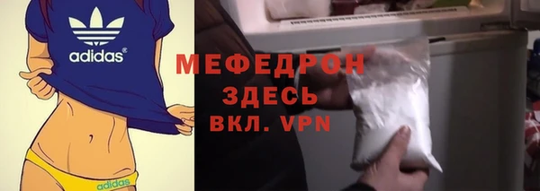 mdpv Алексеевка