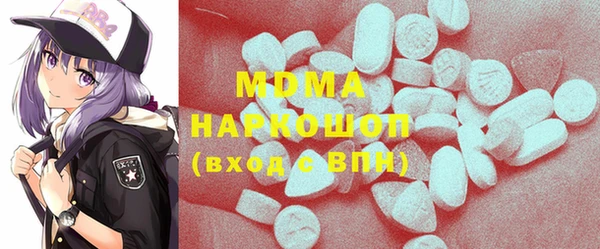 каннабис Арсеньев