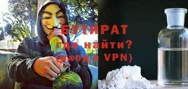 каннабис Арсеньев
