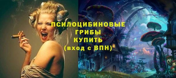 каннабис Арсеньев