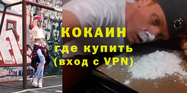 винт Армянск