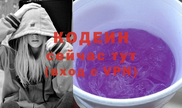 винт Армянск