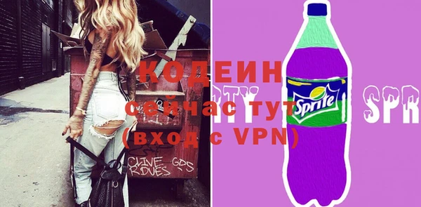 винт Армянск