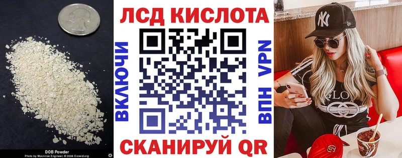 ЛСД экстази кислота Ликино-Дулёво