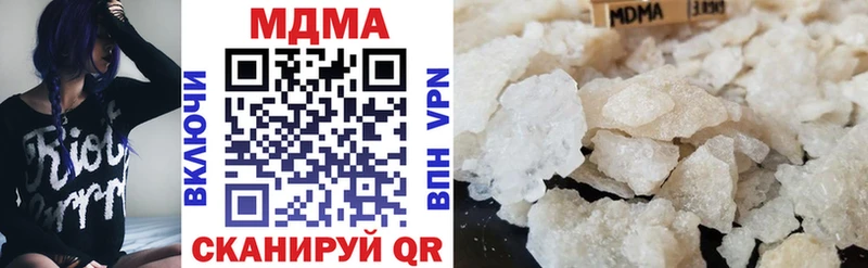 МДМА кристаллы  Ликино-Дулёво 