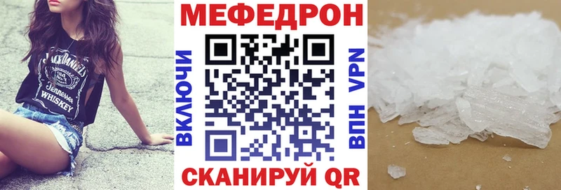МЕГА зеркало  Ликино-Дулёво  Меф 4 MMC  закладки 