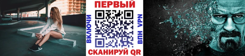 МЕТАМФЕТАМИН витя Ликино-Дулёво