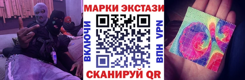 Марки 25I-NBOMe 1,5мг  Ликино-Дулёво 