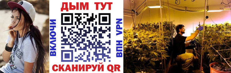 Шишки марихуана Bruce Banner Ликино-Дулёво